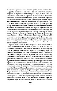 Aeneid. Bucolics. Georgics